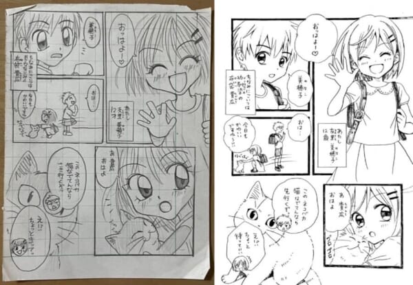 「小4時と今」を比較　イラストレーターが過去作をリメイクし大反響
