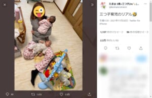 一見すると大変そうな状況も……現実は楽しい「三つ子育児のリアル」