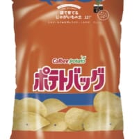 「ポテトバッグ」