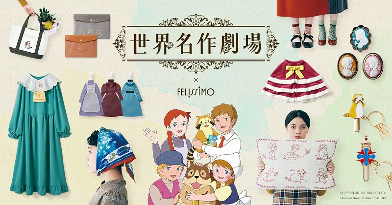 版権シール付　世界名作劇場・小公女セーラ　ハンカチ 2025年最新】小公女セーラ ハンカチの人気アイテム - メルカリ