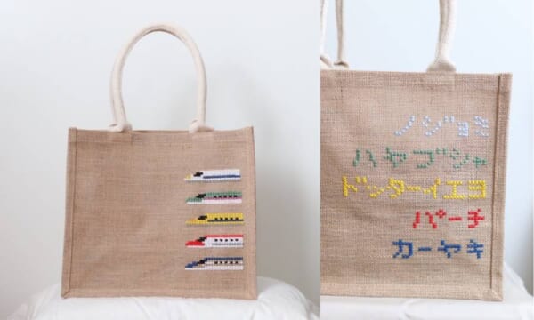 2歳息子の発音を文字にして刺繍　たまらないかわいさの新幹線バッグ
