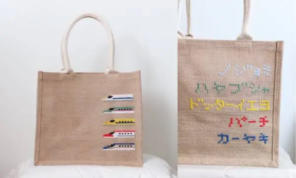 2歳息子の発音を文字にして刺繍　たまらないかわいさの新幹線バッグ