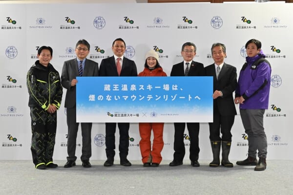 蔵王温泉スキー場が「煙のないマウンテンリゾート」に一新　発表会に上村愛子と伊東秀人が出席