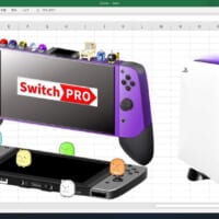 NintendoSwitch。上にはキャラクターたちが。
