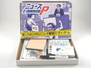 ニュースの時間ですP（パワード）