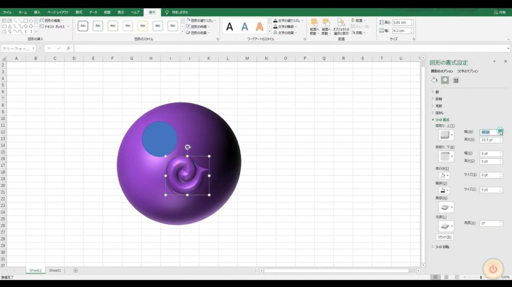 円の中にさらに小さな円を挿入。3D書式で面取りしていきます。