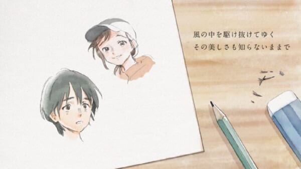 アニメ「『あなたを一言で表してください』の質問が苦手だ。」のスピンオフ漫画やMVが公開