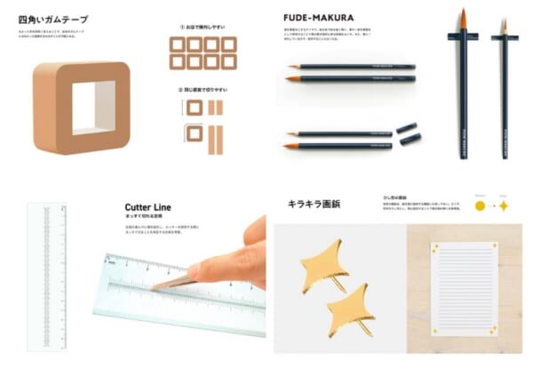 「ありそうでない」既存の文具を少しだけ変える面白アイデアに称賛の声