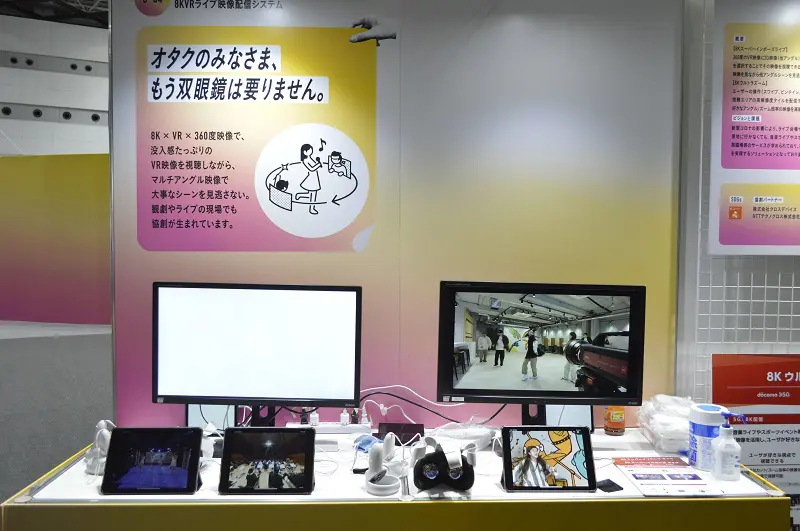「オタクのみなさま、もう双眼鏡は要りません。」