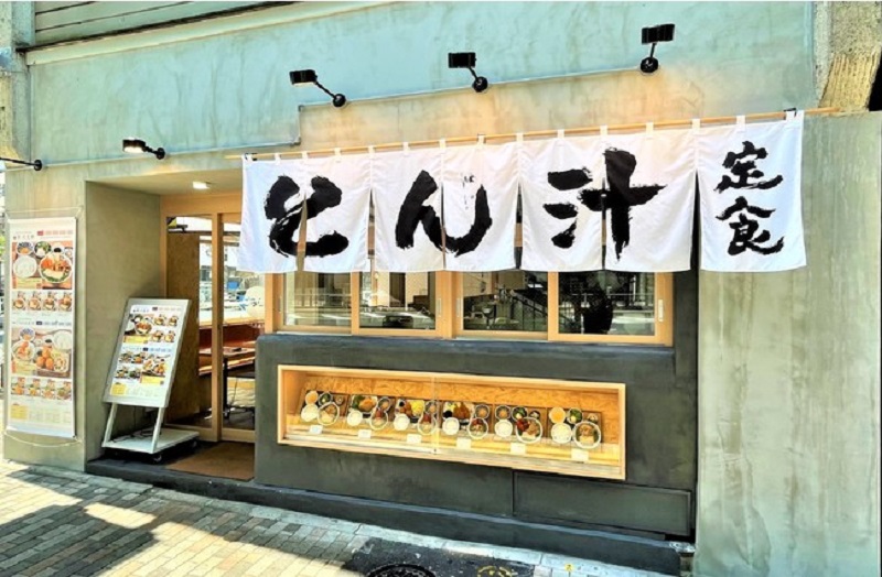 豚汁定食専門店「ごちとん」