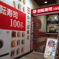 お店に到着