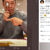 なかやまきんに君「パワー」な食事レポートにファン「お笑い精密検査受けてください」