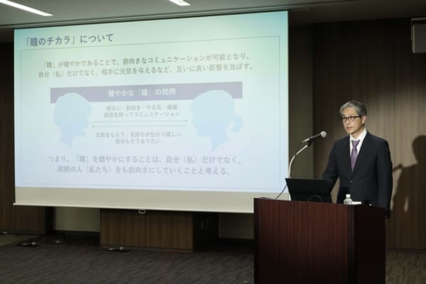 瞳をかがやかせるためには……千寿製薬が「瞳のチカラ白書」発表