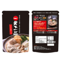 「こってり鍋スープ」（1袋3～4人前／税込990円）