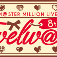 「THE IDOLM＠STER MILLION LIVE! 8thLIVE Twelw@ve」公演ロゴ