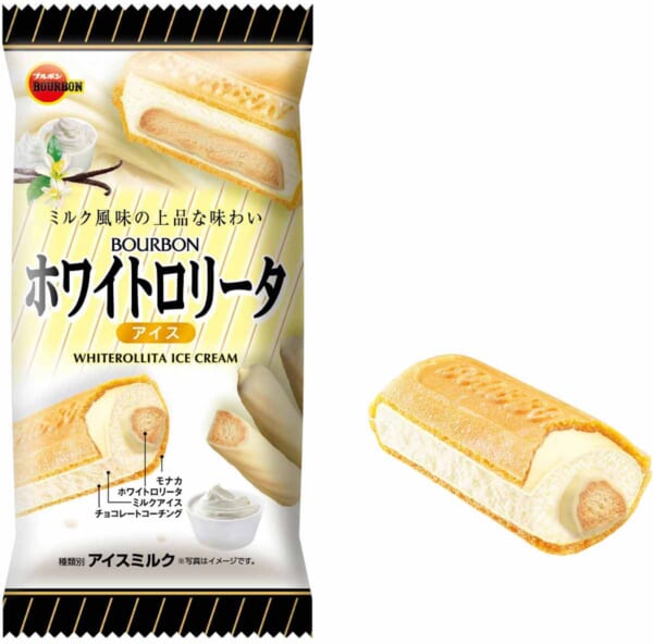 ブルボン「ホワイトロリータアイス」