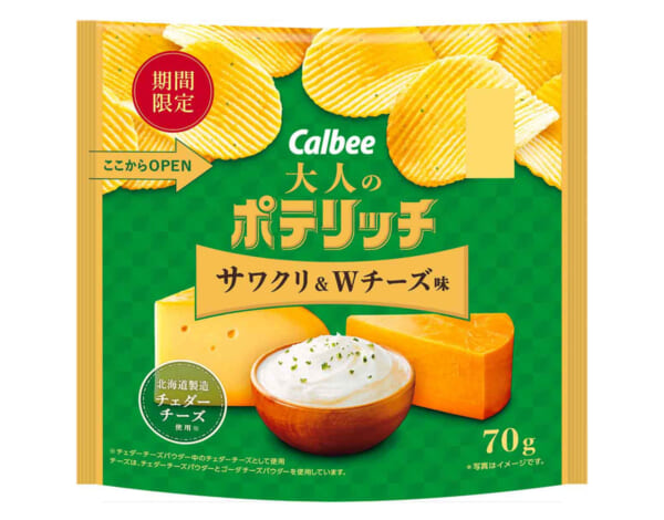 大人のポテリッチ　サワクリ＆Wチーズ味