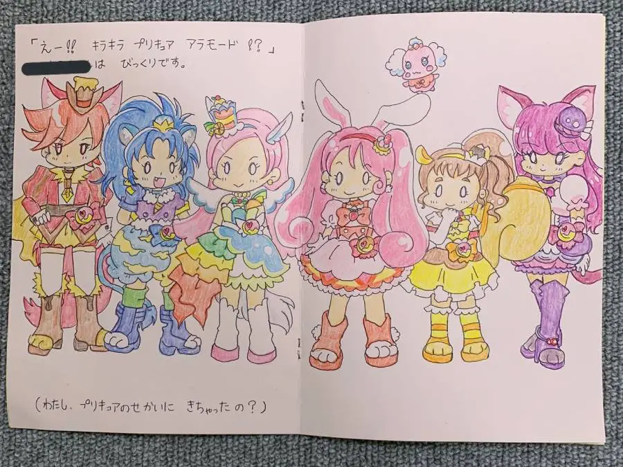 オファー キラキラプリキュアアラモード ドレス 塗り絵