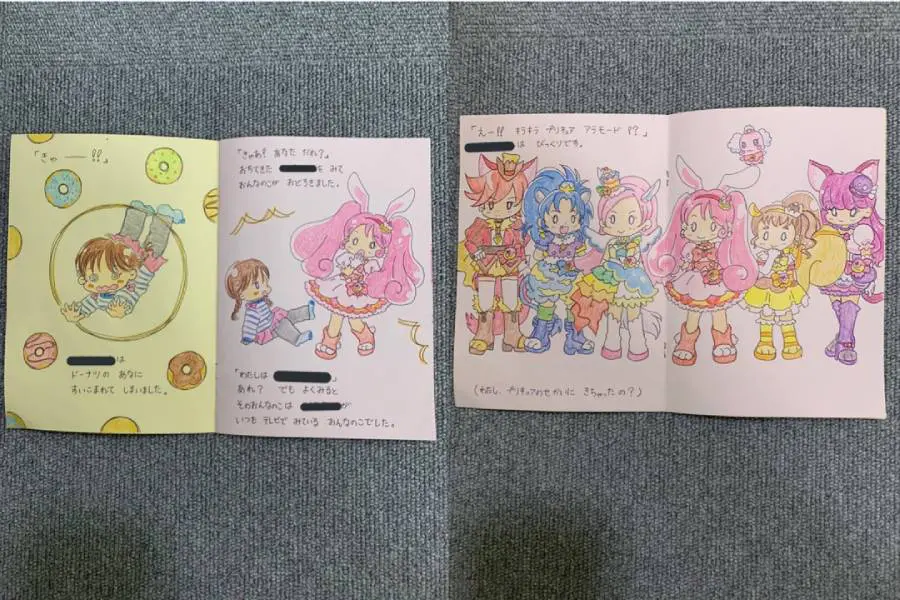 ドーナツの穴に吸い込まれた娘さんの目の前にはプリキュアたちが