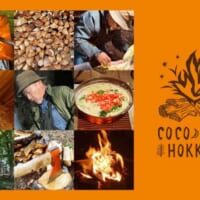 水曜どうでしょう「COCO CAMP HOKKAIDO（ここキャン北海道）」始動