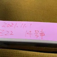購入した座席に貼られていたテープ（kobatonさん提供）