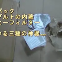 ドラゴンの材料（ジャンピエール・ド・ビンボー伯爵さん提供）