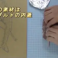 骨格はヨーグルトの内ブタ（ジャンピエール・ド・ビンボー伯爵さん提供）