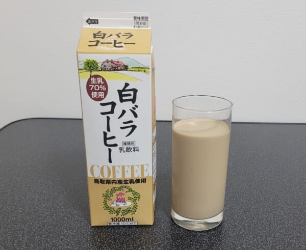 鳥取が誇るソウルドリンク「白バラコーヒー」を飲んでみた。