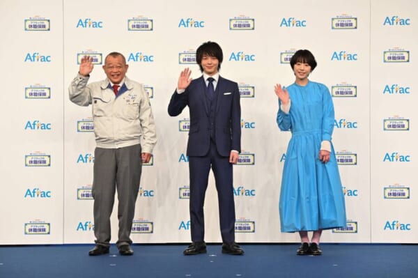 アフラックが新商品発表会を開催　ゲストに中村倫也さんらが登壇