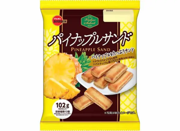 ブルボン「パイナップルサンド」