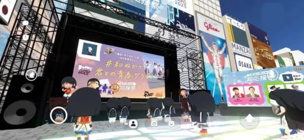 「旅立ち」を迎える学生・若者へ　auが「旅立つ君との超応援祭」バーチャルライブ開催