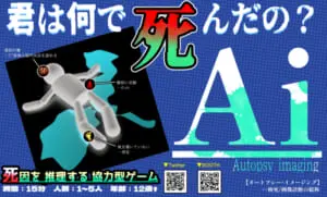 Aiタイトル