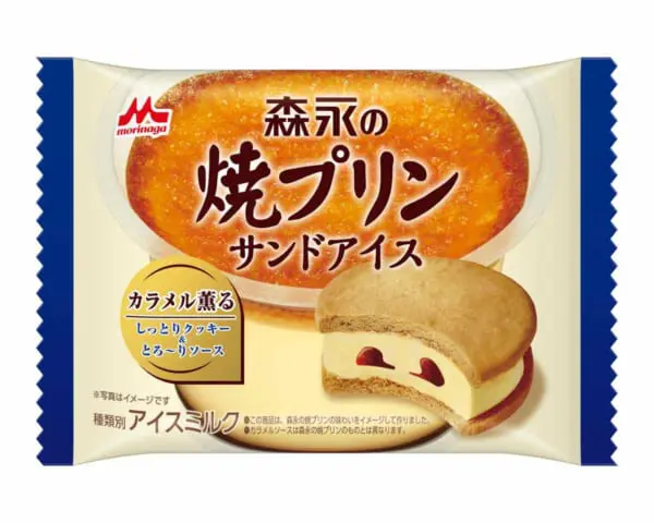 森永の焼プリンサンドアイス（税別140円）
