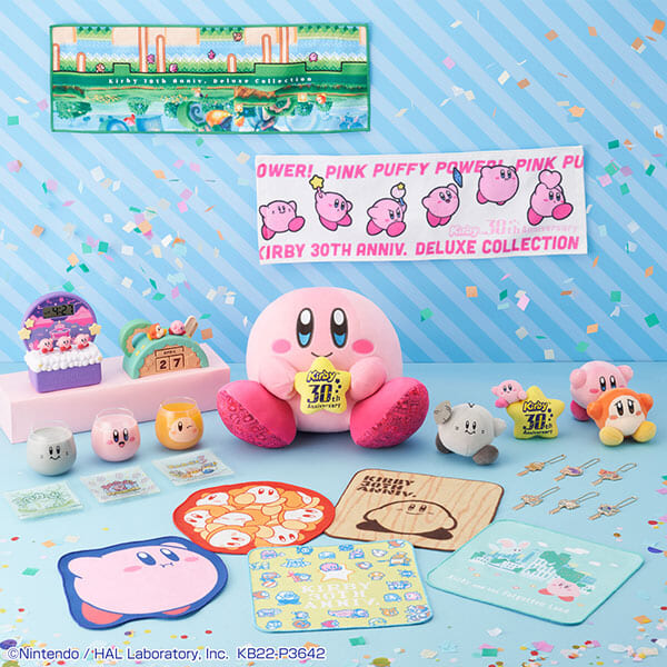 一番くじ 星のカービィ 30周年 デラックスコレクション