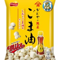 「マイクポップコーン しおとごま油味」