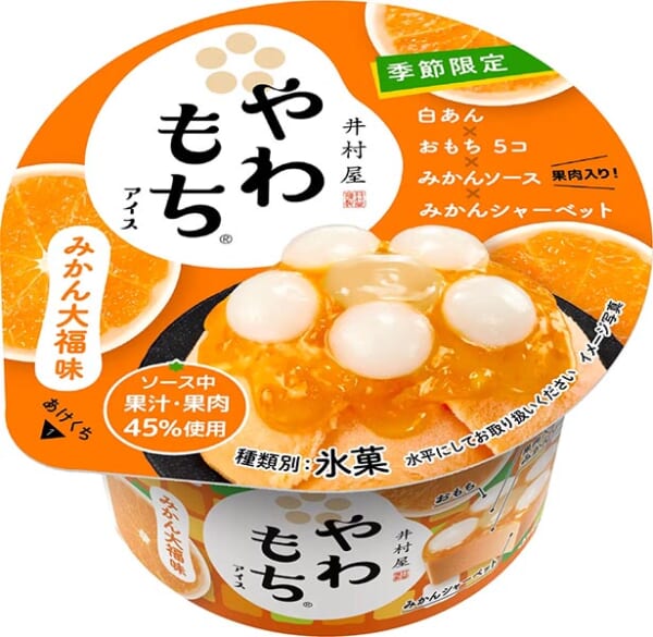 やわもちアイスみかん大福味パッケージ