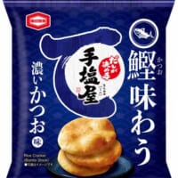 手塩屋ミニ 鰹味わう濃いかつお味