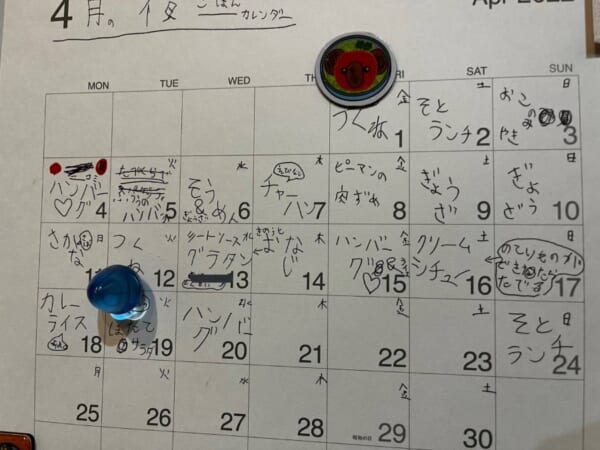 毎日の献立決めが楽に！小学生考案の「夜ごはんカレンダー」に称賛の声