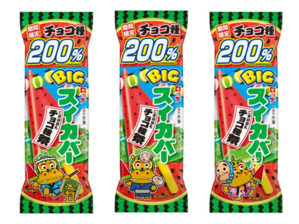 画像提供：株式会社ロッテ