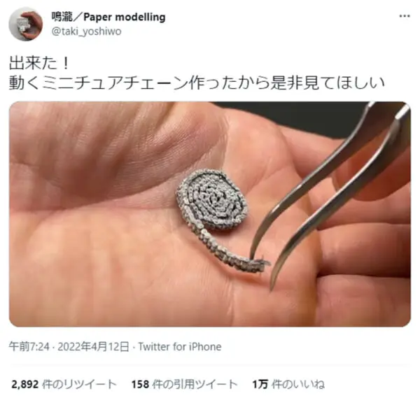 画像提供：鳴瀧／Paper modellingさん