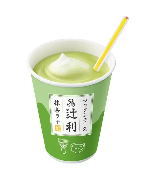 「マックシェイク 辻利抹茶ラテ」（Sサイズ税込150円／Mサイズ税込230円）