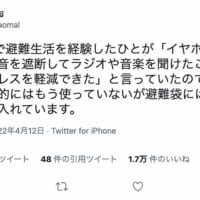 しゃおさんのツイート