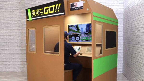 段クリエイターさんの「電車でGO!!」（段クリエイターさん提供）