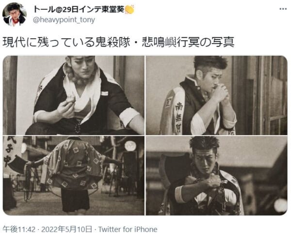 鬼殺隊は実在した！？岩柱・悲鳴嶼行冥のコスプレがTwitterで話題。