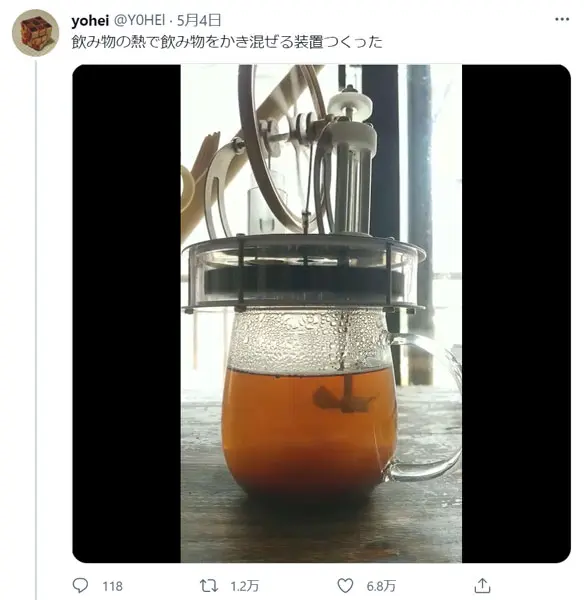 スターリングエンジンの「自動飲み物かき混ぜ装置」