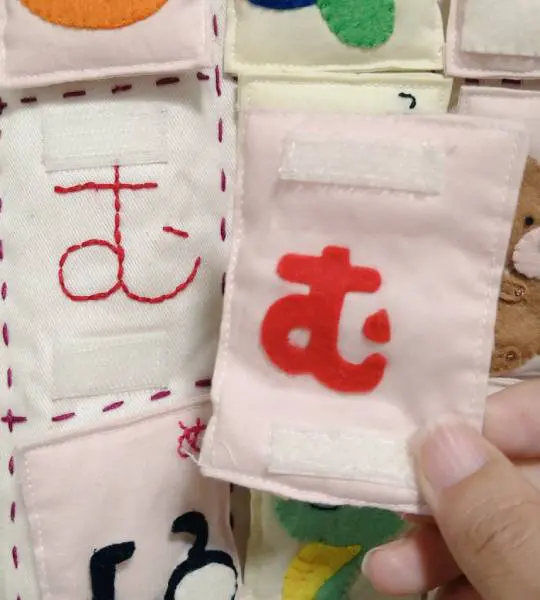 モチーフをはがすと裏には大きな文字が