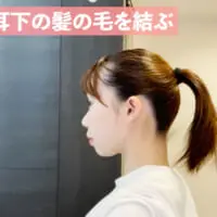 結び終わり