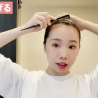 前髪を後ろにとかす