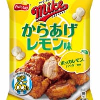 マイクポップコーンからあげレモン味