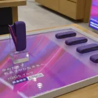 「IQOS イルマ ネオン モデル」